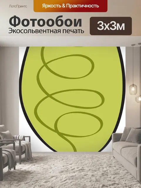 Фотообои Сосна
