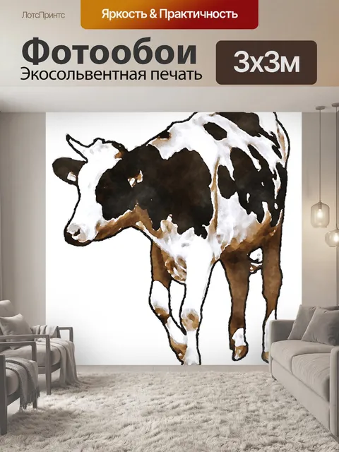 Фотообои Корова