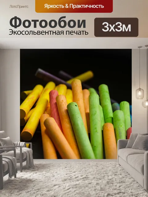 Фотообои Цветная мелочная пастель обратно в школу