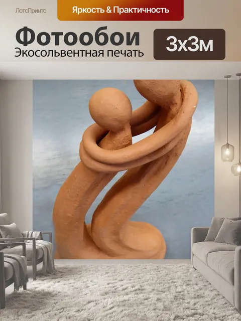 Фотообои Глиняные фигурки
