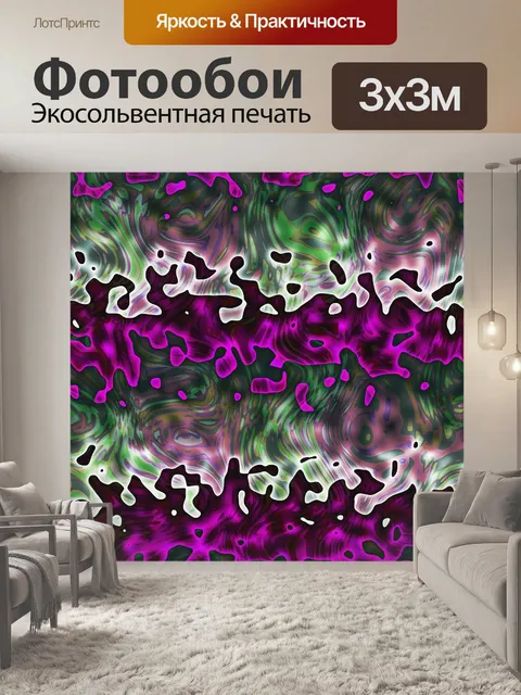 Фотообои брызги воды абстрактный фон