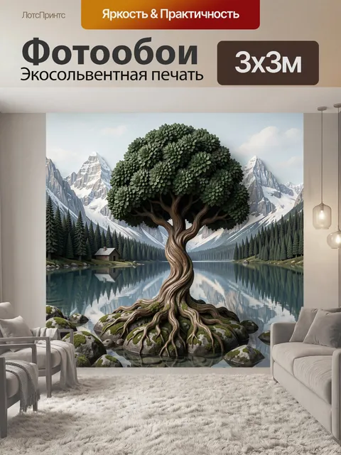 Фотообои Дерево у горного озера