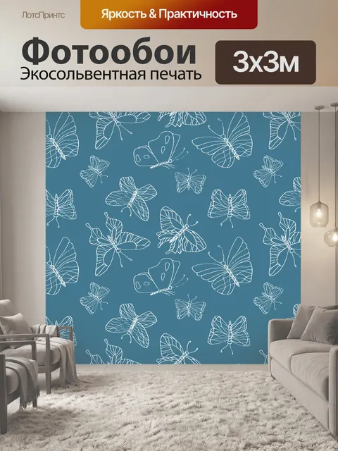 Фотообои бабочка, порхание, бабочки