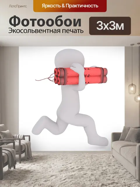 Фотообои Факс