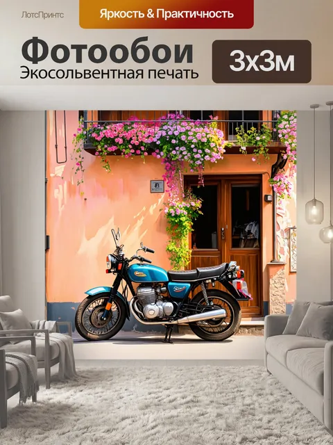 Фотообои мотоцикл у старинной корчмы, где цветущие цветы свисают с балкона