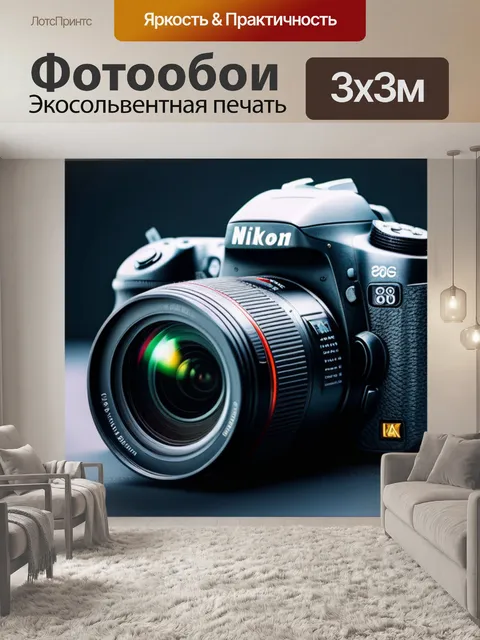 Фотообои скачать с ютуба минимал