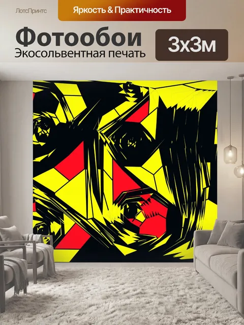 Фотообои Легкие цвета абстрактный узор
