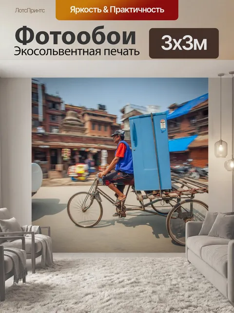 Фотообои Груз
