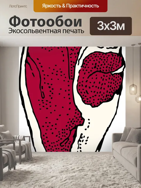 Фотообои Стейк