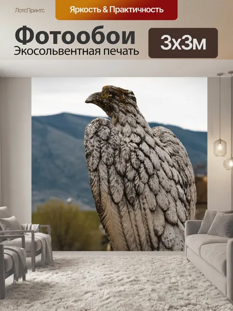 Фотообои Скульптура