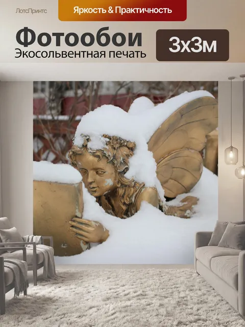 Фотообои Снег Фея Статуя