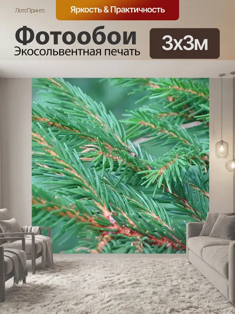 Фотообои Дерево