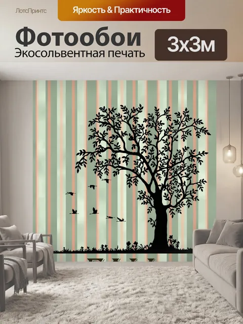 Фотообои Обои для рабочего стола Vintage Fall с п