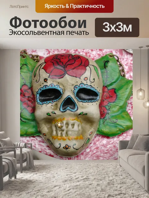 Фотообои Алмазный Зуб Череп ожерелье