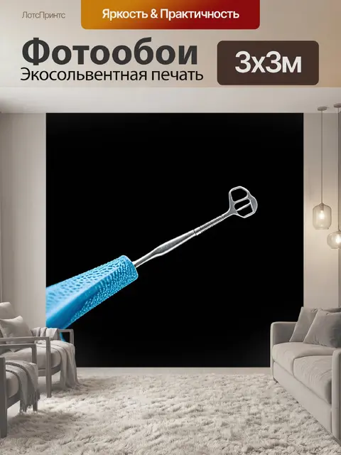 Фотообои хирургический инструмент