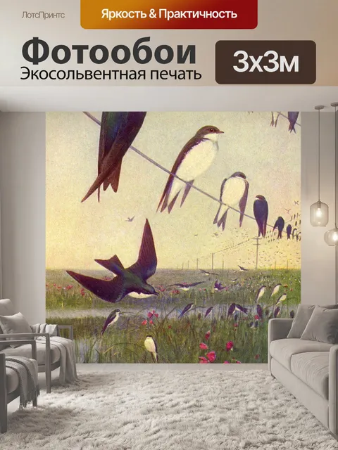 Фотообои Древесная ласточка Винтажная картина с п