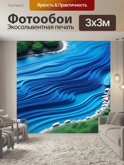 Фотообои пейзаж с голубым цветом красивый