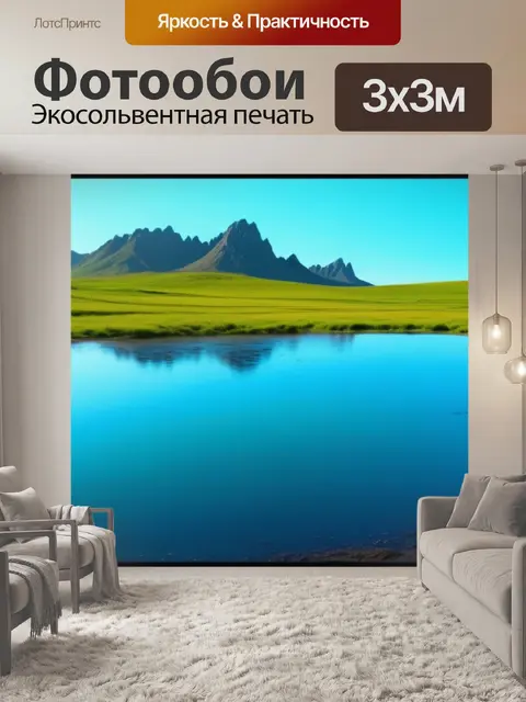 Фотообои пейзаж с маслом видео смешной