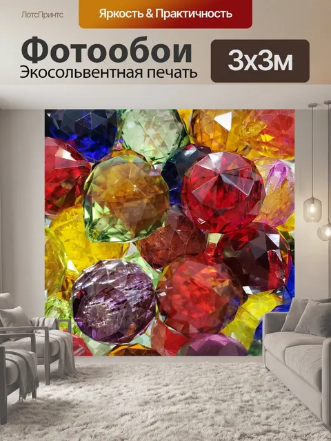 Фотообои стеклянные бусы
