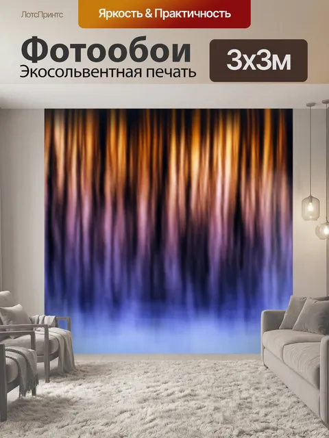 Фотообои Вода отражение деревья солнце