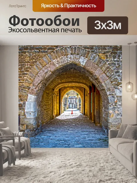 Фотообои Архитектура, старые ворота, здание