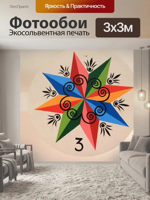 Фотообои Картина картины Коста-Рики