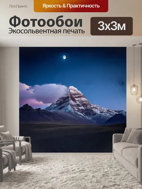 Фотообои на пике горы кайлас, где небо и земля соединяются в идеальной симфонии, сосредоточены ледяные облака…
