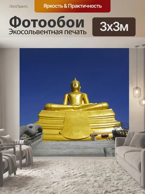 Фотообои Небо