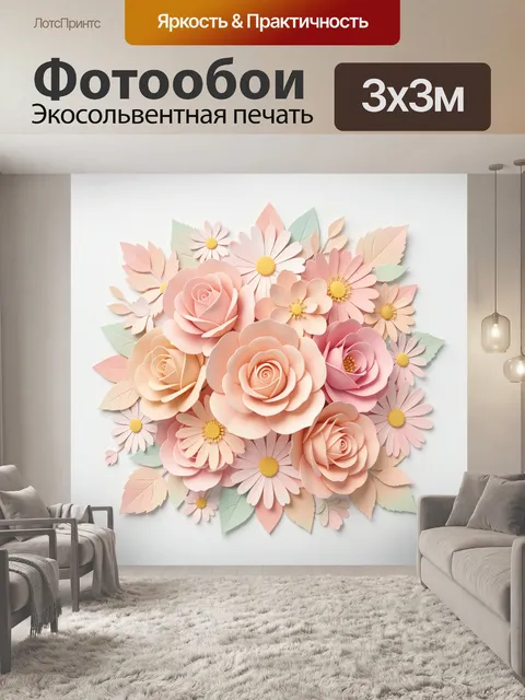 Фотообои Букет нежных роз и цветов