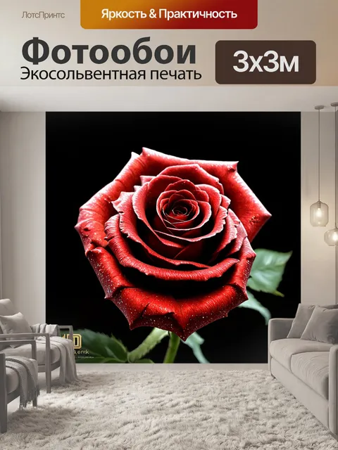 Фотообои розы в стиле стимпанк