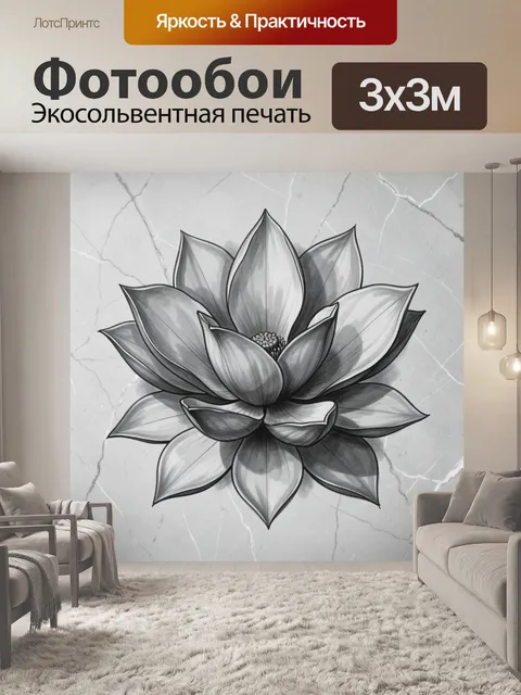 Фотообои Графический цветок на мраморе