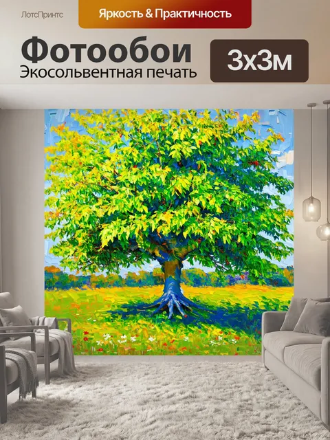 Фотообои красивое дерево с разнообразными зелеными листьями и оттенками, окруженное яркими цветами и лужайкой