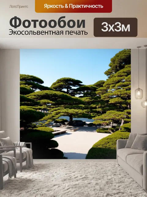 Фотообои япония, где пейзаж японского сада представлен в стиле минимализма с акцентом на гармонию формы и фактуры