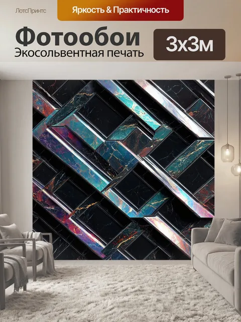 Фотообои текстура мрамора в футуристическом стиле