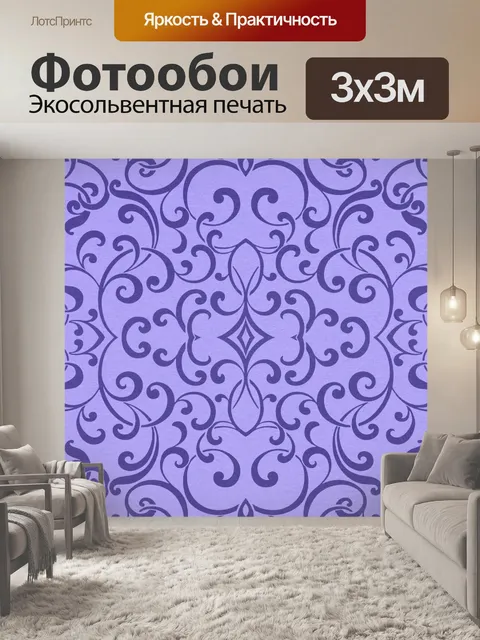 Фотообои Викторианский узор фона