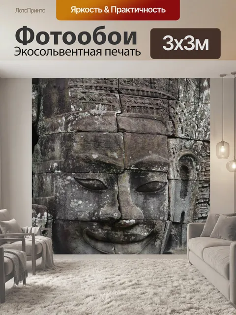 Фотообои Авалокитешвара в Байон