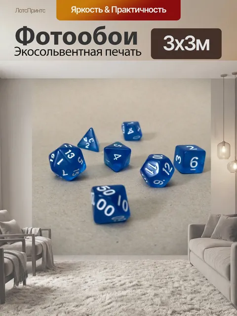 Фотообои Dices - Ролевые игры в кости