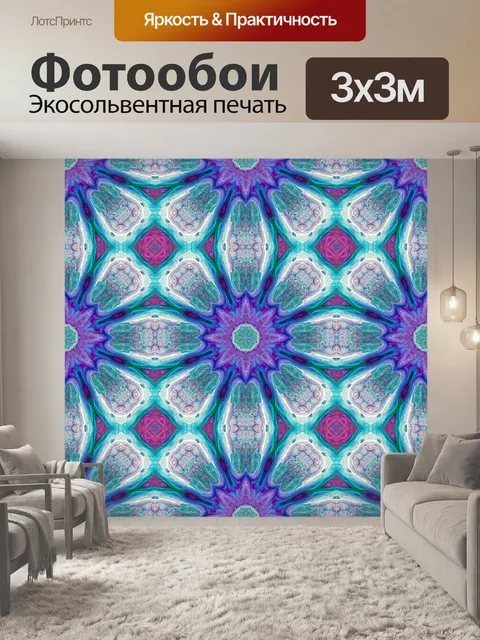 Фотообои Узор цветочный фон батик