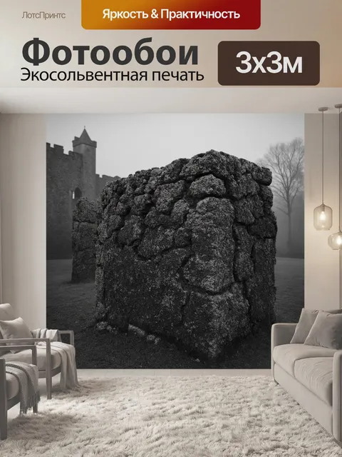 Фотообои камень, изображающие старинное замковое основание с мелкими трещинами и лишайником на поверхности