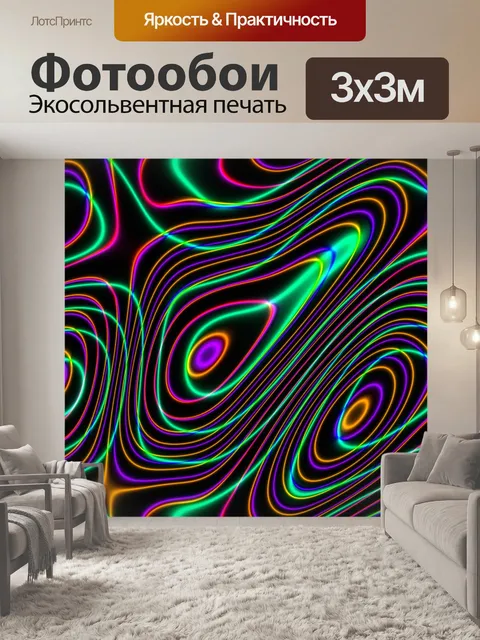 Фотообои Абстрактный узор фона линий
