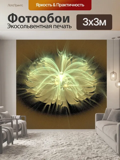 Фотообои Зеленый цветок