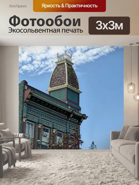 Фотообои Колониальный стиль здания
