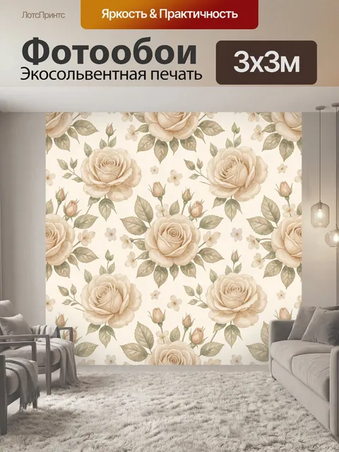 Фотообои Пастельные розы и нежные цветы
