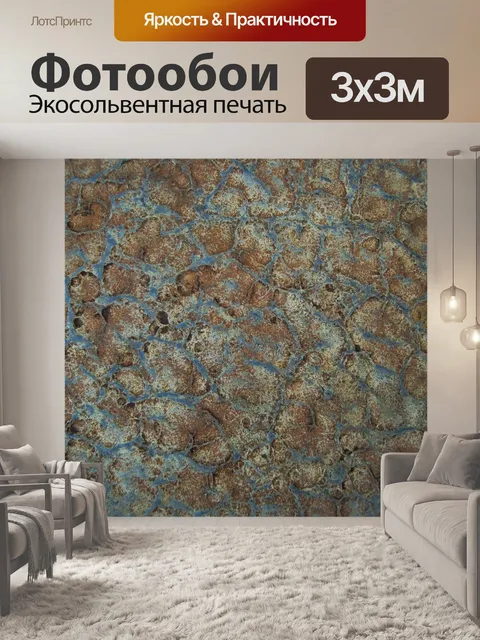 Фотообои Slasto поверхность