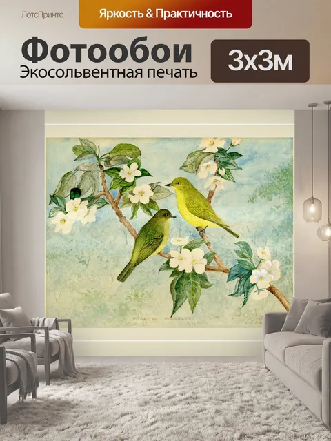 Фотообои Сакуры птицы винтаж искусство