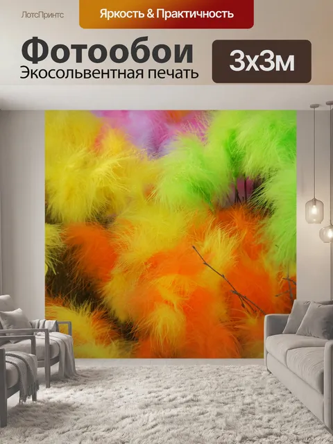Фотообои Красочные пасхальные перья