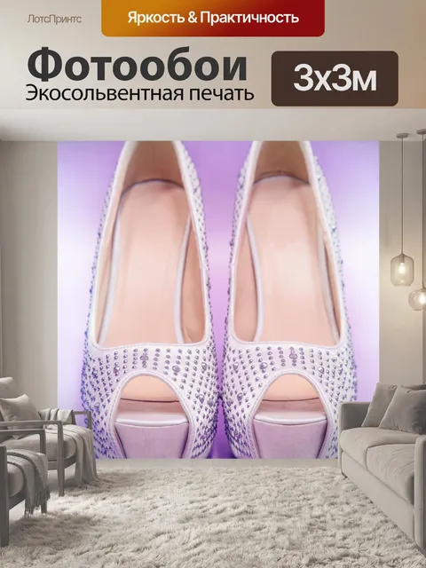 Фотообои Отлично