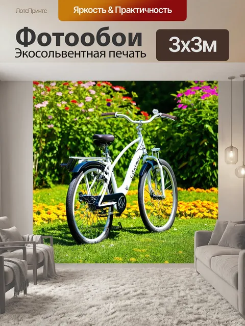 Фотообои велосипед чернобелый в летнем саду, буйство зелени и цветов, приятная атмосфера, солнечный свет