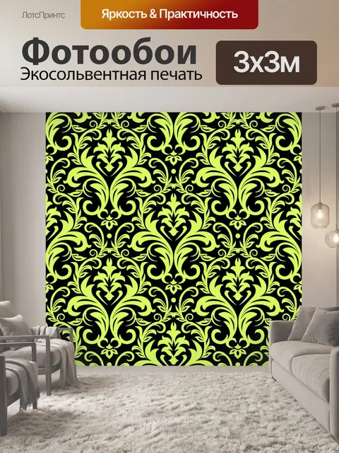 Фотообои Винтажный цветочный фон