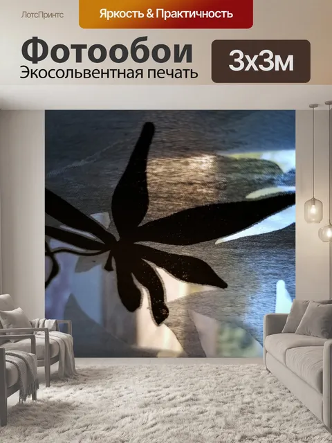 Фотообои Силуэт листьев фона